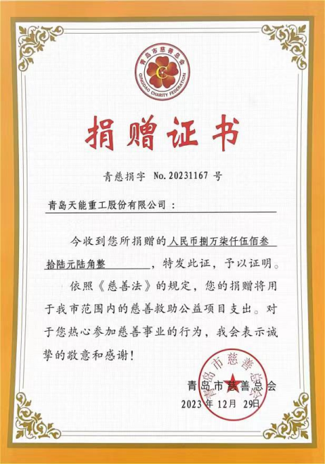 回望·前行丨乐动在线注册2024年大事记回顾