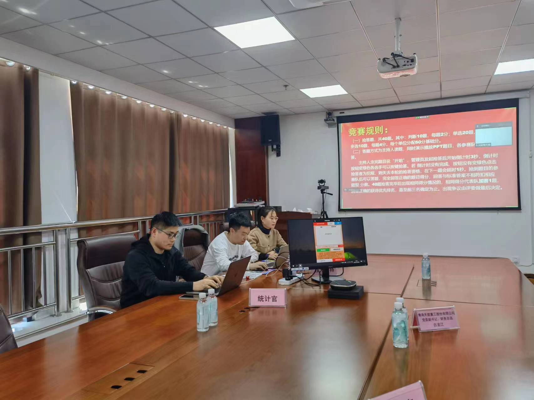 乐动在线注册举办“走进中国史·昂扬新时代”党史知识竞赛
